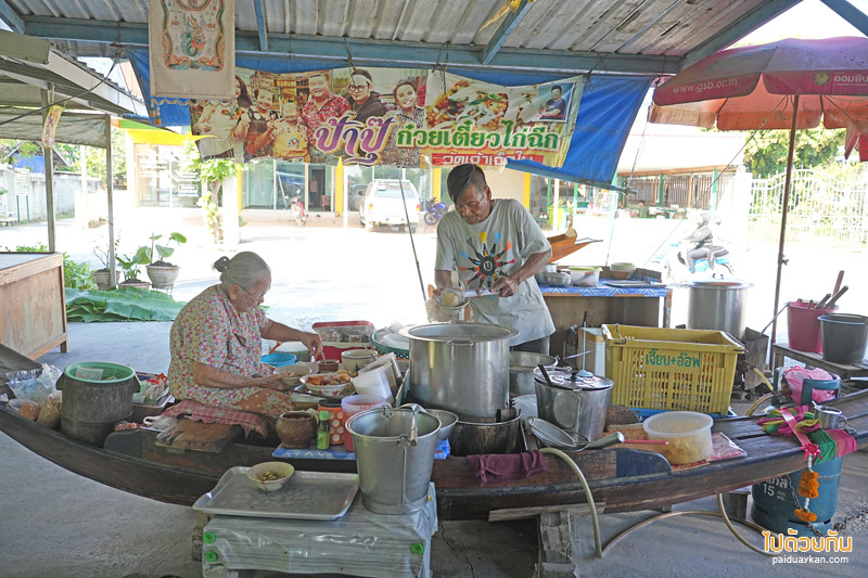 ก๋วยเตี๋ยวไก่ฉีกป้าปุ๊  ตำนานความอร่อยแห่งอยุธยา