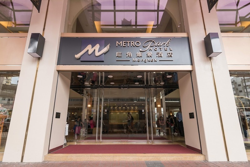 eaton hong kong, executive club, executive club lounge, hong kong-macau ferry terminal, horizonte lounge, hotel madera hong kong, iclub amtd sheung wan hotel, isquare, kimberley hotel, kowloon cricket club, largos hotel, metropark hotel mongkok, mini hotel causeway bay, mirama shopping mall, mong kok, nathan hotel, otto hotel, page 148 hotel, park hotel, park lane shopping boulevard, popway hotel, presidentail suite, prince edward, regal kowloon hotel, sheung wan, signature greenery, the kimberley hotel, the mira hong kong, tsim sha tsui, uptop bistro and bar, victoria harbour chinese restaurant, wifi boutique hotel, ที่พักฮ่องกง, ที่พักฮ่องกง2023, ที่พักฮ่องกง2024, ที่พักฮ่องกง2567, ที่พักฮ่องกงเดินทางง่าย, ที่พักฮ่องกงในเมือง, ที่พักใกล้แหล่งช้อปปิ้ง, สถานีรถไฟใต้ดินจิมซาจุ่ย, อาหารเช้าแบบบุฟเฟ่ต์, ฮ่องกง, ฮ่องกงนอนที่ไหน, ฮ่องกงพักไหนดี, โรงแรมฮ่องกง, โรงแรมฮ่องกง2023, โรงแรมฮ่องกงในเมือง, ใจกลางหว่านไจ๋และคอสเวย์เบย์, top 15+ ที่พักฮ่องกง 2024 ใจกลางเมือง เดินทางสะดวก ช็อปปิ้งง่าย