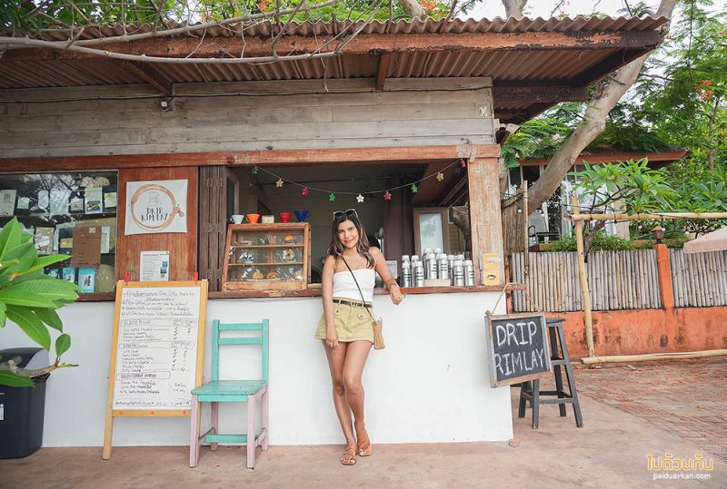 Drip Rim Ley จิบกาแฟ มองทะเลในบ้านไม้สุดฮิบ