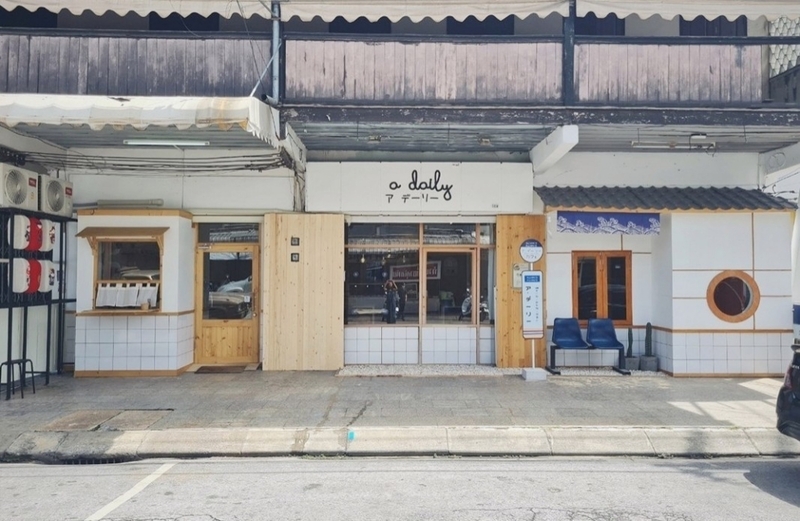 a daily, abonzo paradise, akha farm, akha farmville, akha phamio, cafe&039; lista, flow chiangsean, jadae house, kiengdoi cafe, kyoto shi cafe, kyoto shi cafe เชียงราย, laan-tim&039;s cafe, lalitta cafe, melt in your mouth, something journey, the bc2 cafe, yayo farm, คาเฟ่ดอยช้าง, คาเฟ่ดอยผาหมี, คาเฟ่เชียงราย, คาเฟ่เชียงราย 2023, คาเฟ่เชียงราย 2566, คาเฟ่เชียงราย ธรรมชาติ, คาเฟ่เชียงราย ใกล้สนามบิน, คาเฟ่เชียงราย ในเมือง, คาเฟ่ใกล้ฉัน, ทุ่งเคียงดอย, สวนคุณปู่, สวนคุณปู่ life museum, อาข่า พามิโอ้, เมลท์ อิน ยัวร์ เม้าท์, top 20+ คาเฟ่เชียงราย [กรกฎาคม 2024] จิบกาแฟ พร้อมดื่มด่ำธรรมชาติสุดฟิน ที่ดินแดนเมืองเหนือ