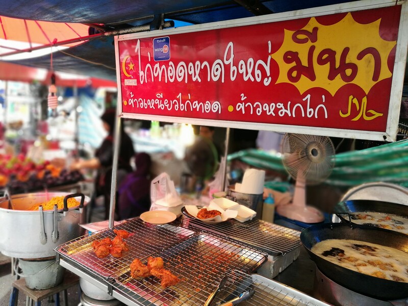 top 14+ ร้านหาดใหญ่เจ้าเด็ด ถ้าใครถามว่าควรกินอะไร จะบอกให้ว่าไปตามนี้!
