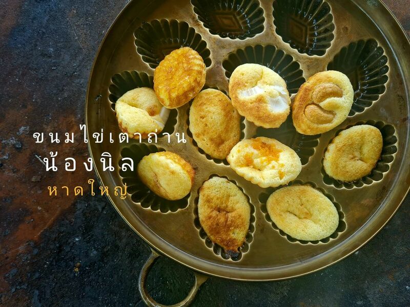 top 14+ ร้านหาดใหญ่เจ้าเด็ด ถ้าใครถามว่าควรกินอะไร จะบอกให้ว่าไปตามนี้!