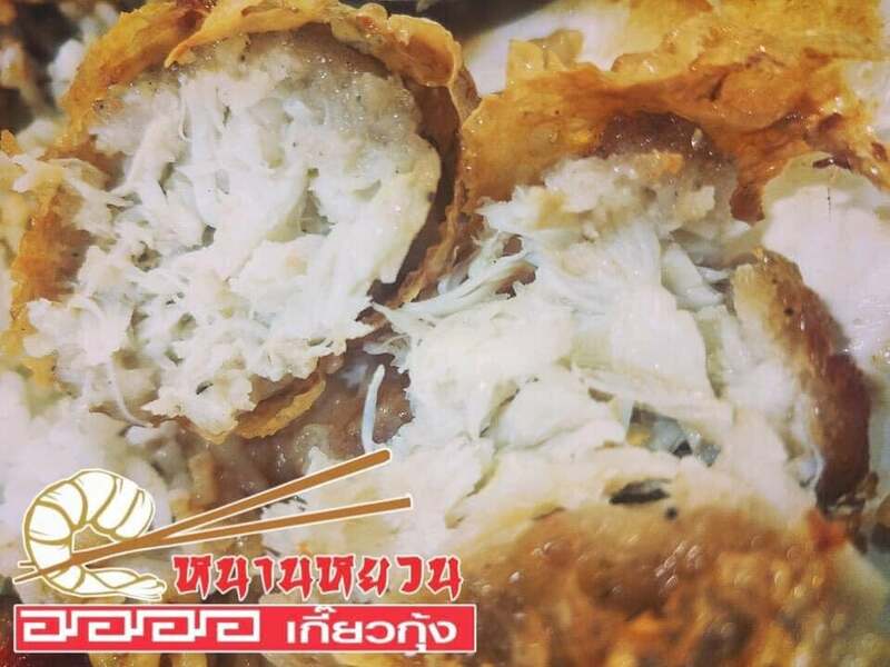 top 14+ ร้านหาดใหญ่เจ้าเด็ด ถ้าใครถามว่าควรกินอะไร จะบอกให้ว่าไปตามนี้!