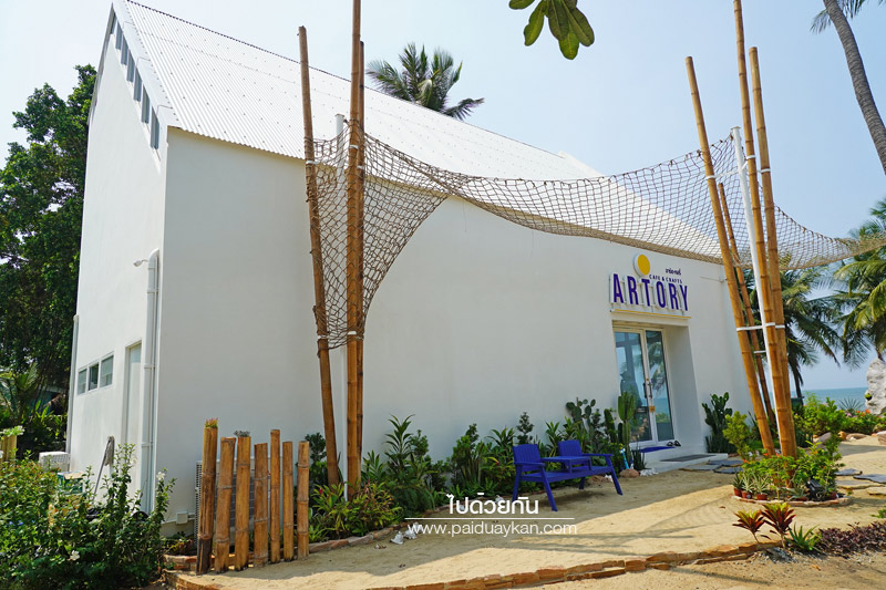 บางแสน, artory café บางแสน, ร้านน่านั่งบางแสน, คาเฟ่บางแสน, ร้านกาแฟบางแสน, artory café คาเฟ่สีขาวสุดคูล ริมหาดวอน บางแสน