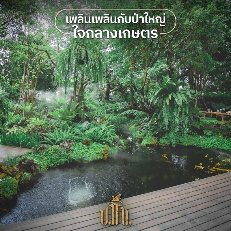 top 18+ คาเฟ่เกษตรนวมินทร์ พักผ่อนชิลๆ ถ่ายรูปชิคๆ