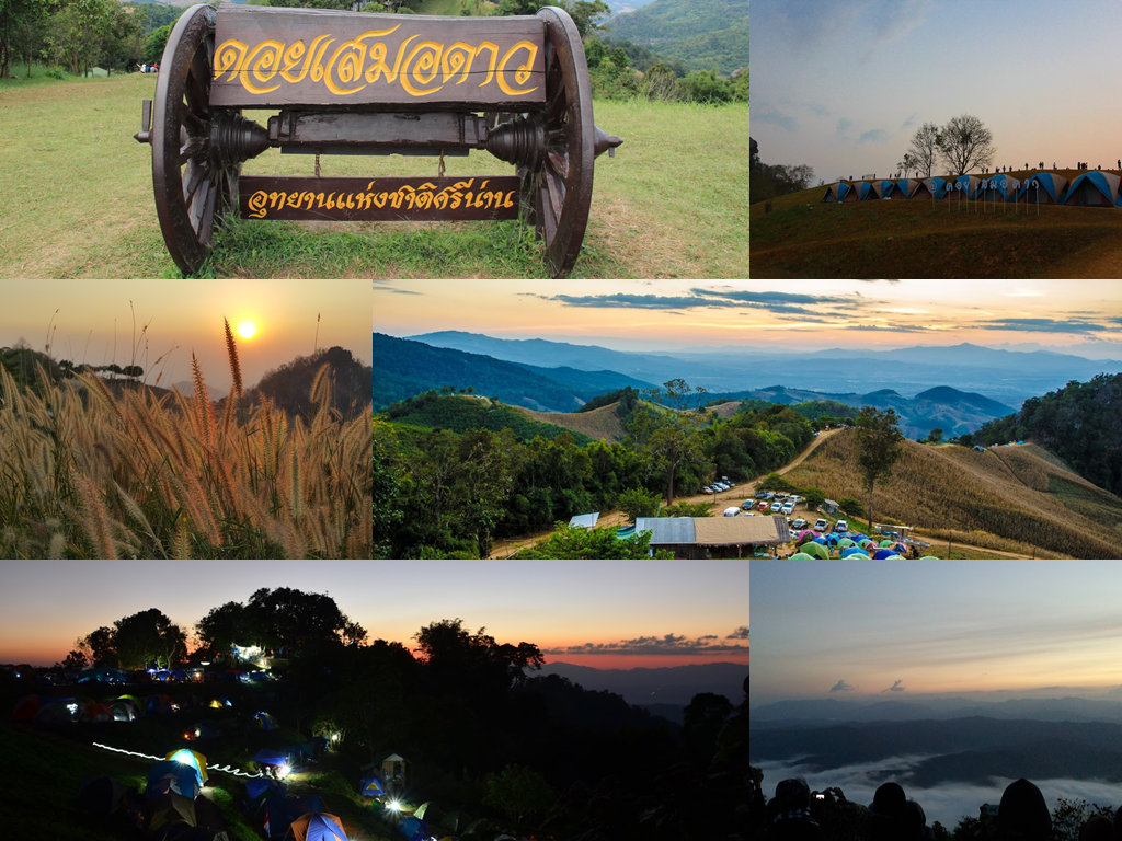 ดอยเสมอดาว, ที่พัก, น้ำตกห้วยแม่ขมิ้น, สถานที่แคมป์ปิ้ง, อุทยานแห่งชาติพุเตย, อุทยานแห่งชาติภูสอยดาว, อุทยานแห่งชาติศรีน่าน, แก่งกระจาน, top 8+ สถานที่แคมป์ปิ้งโดนๆ จุดกางเต้นท์ บรรยากาศดี บนพื้นที่อุทยานแห่งชาติของเมืองไทย
