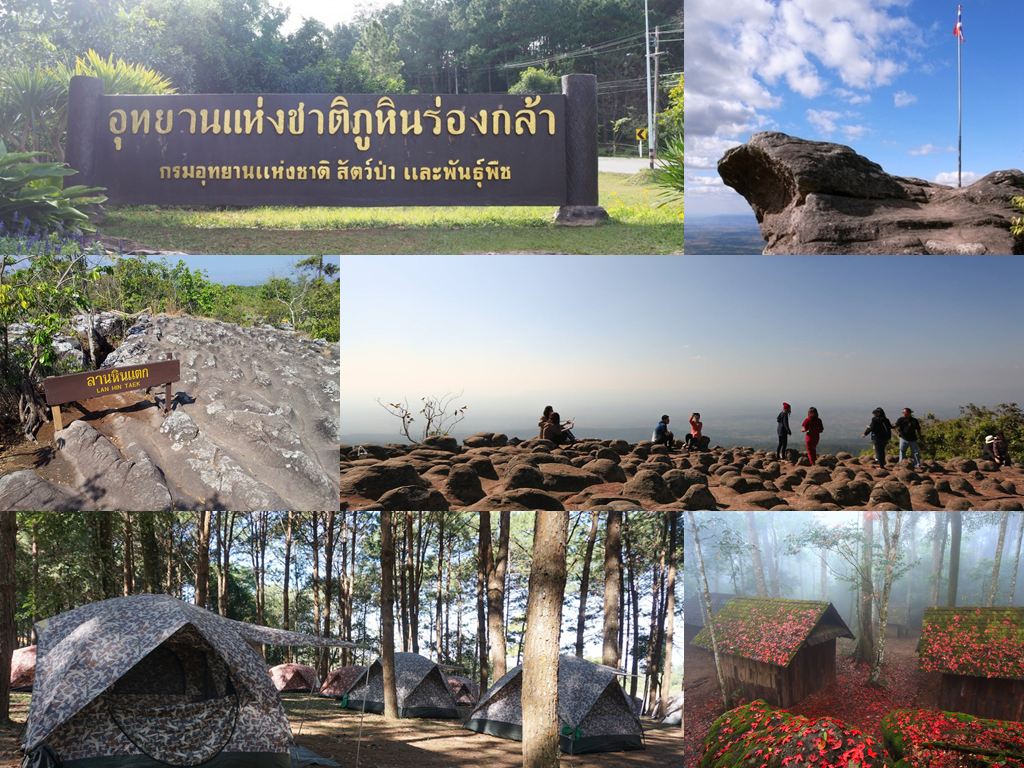 ดอยเสมอดาว, ที่พัก, น้ำตกห้วยแม่ขมิ้น, สถานที่แคมป์ปิ้ง, อุทยานแห่งชาติพุเตย, อุทยานแห่งชาติภูสอยดาว, อุทยานแห่งชาติศรีน่าน, แก่งกระจาน, top 8+ สถานที่แคมป์ปิ้งโดนๆ จุดกางเต้นท์ บรรยากาศดี บนพื้นที่อุทยานแห่งชาติของเมืองไทย
