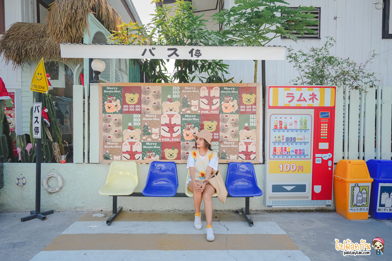 TROPI HOOLA คาเฟ่สุดคิลท์สไตล์ญี่ปุ่นในซอยอารีย์