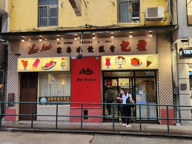 7-eleven, a - ma temple, casino lisboa, circle k, dino burger, dynasty wharf, east meets west, golden fish, grab & go, grand lisboa, guia lighthouse, imperial house, kun iam ecumenical center, lai kei sorvetes, legend wharf, macau fisherman’s wharf, macau pass, macau tower, phoenix, red dragon, senado square, st. paul&039;s church, taipa food street, taipa village, the venetian macao, unesco, คาสิโน ลิสบัว, คาสิโนมาเก๊า, คาสิโนระดับโลก, จตุรัสเซนาโด, ถนนสายอาหารที่หมู่บ้านไทปา, ที่เที่ยวมาเก๊า, ที่เที่ยวมาเก๊า2023, ที่เที่ยวมาเก๊า2566, ประตูโบสถ์เซนปอล, ป้อมปราการเก่าแก่, มาเก๊า 2024, มาเก๊า ฟิชเชอร์แมน วาร์ฟ, วัดอาม่า, หมู่บ้านไทปา, เจ้าแม่กวนอิมริมทะเล, เดอะเวเนเชี่ยนมาเก๊า, เที่ยวมาเก๊า, เที่ยวมาเก๊า 2567, โบสถ์ที่ใหญ่ที่สุดในเอเชีย, โรงแรมระดับ 5 ดาว, ไดโน เบอร์เกอร์, ไอศครีมโบราณ มาเก๊า, top 12+ ที่เที่ยวมาเก๊า 2024 เช็คอินแลนด์มาร์คยุโรปขนาดย่อม คาสิโนระดับโลก