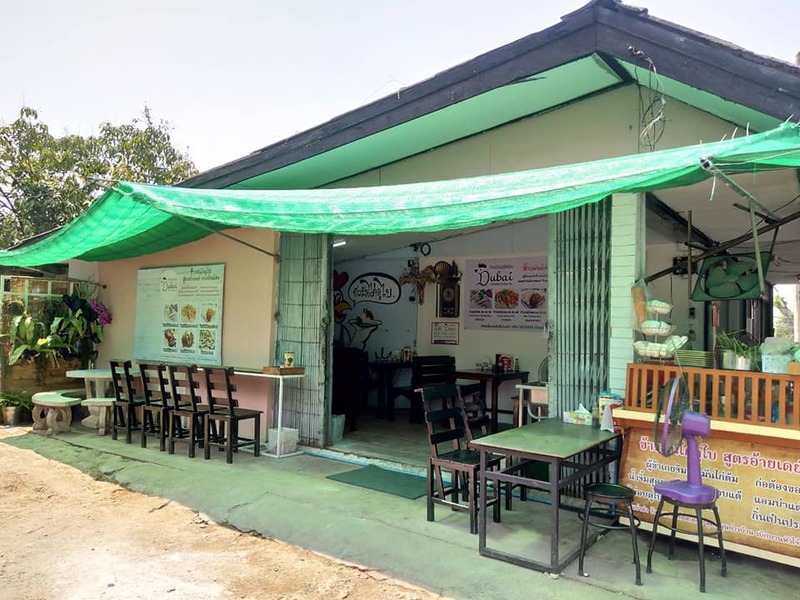 top 8+ ร้านข้าวมันไก่จานใหญ่ให้เยอะ เนื้อไก่ชิ้นโตไก่นิ่มฟินเว่อร์