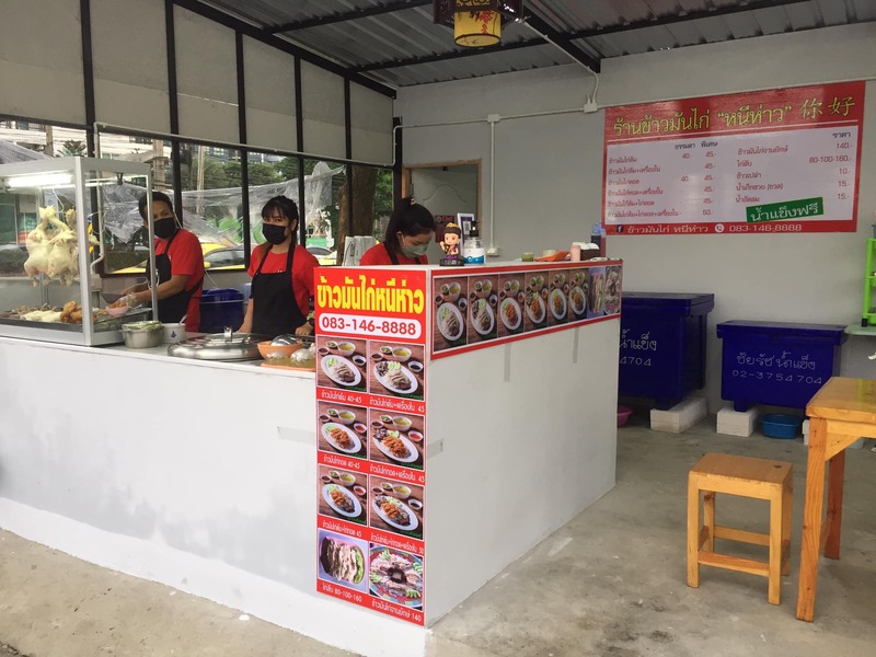 top 8+ ร้านข้าวมันไก่จานใหญ่ให้เยอะ เนื้อไก่ชิ้นโตไก่นิ่มฟินเว่อร์