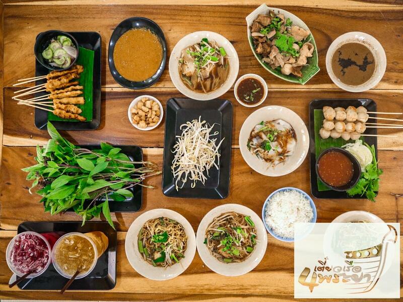 ร้านก๋วยเตี๋ยวภูเก็ต : รวมร้านก๋วยเตี๋ยวภูเก็ตเจ้าเก่า เจ้าเดิม ไม่ควรพลาด!