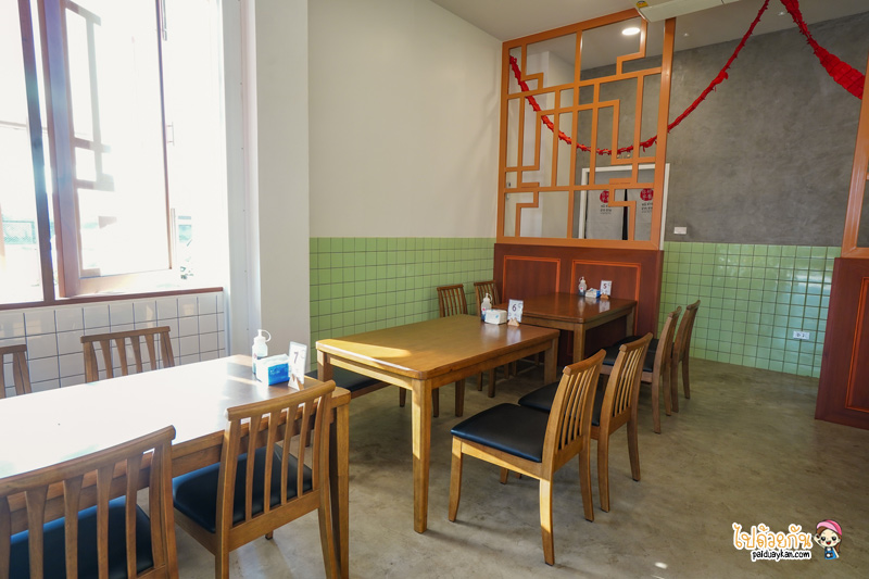 หนีห่าวจ่าวชาน, ร้านอาหารเช้าสกลนคร, สวัสดีอาหารเช้า สกลนค, หนีห่าวจ่าวชาน สวัสดีอาหารเช้า สกลนคร