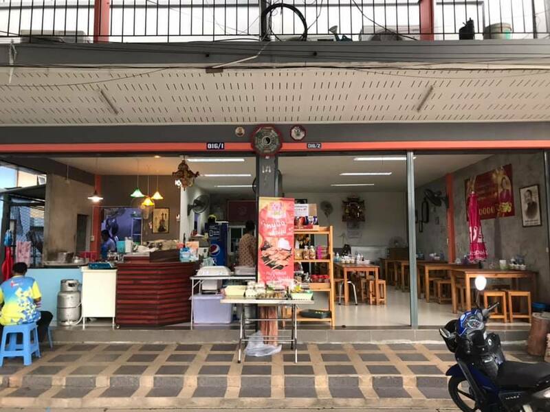 top 17+ ร้านอาหารเช้าระยอง มื้ออร่อยต้อนรับวันใหม่ เอาใจคนตื่นเช้า!!