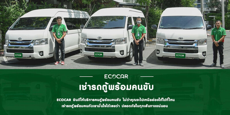 พัทยา, รถเช่า, top 9+ รถเช่าพัทยา 2567 รถเช่าพัทยาขับเอง ราคาถูก ทั้งแบบรายวัน รายเดือน