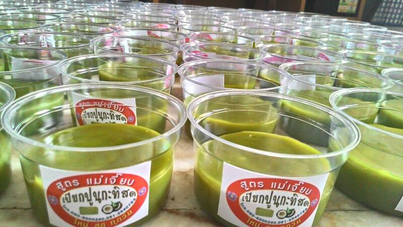 รวม 10 ร้านขนมเปียกปูนกะทิสด ขนมไทยสไตล์ร่วมสมัย หอม นุ่ม ละมุนลิ้นน่าลอง!!!