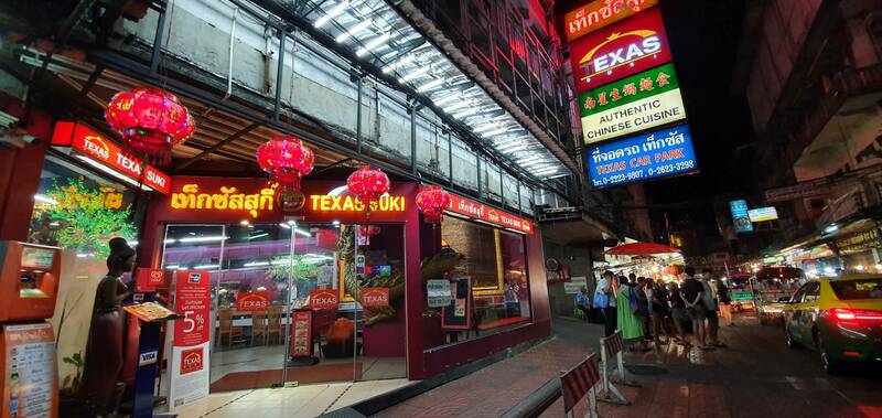 top 6+ ร้านสุกี้โบราณรสชาติอร่อยเด็ดที่คงความเก๋ามาตั้งเเต่รุ่นพ่อ @กรุงเทพ
