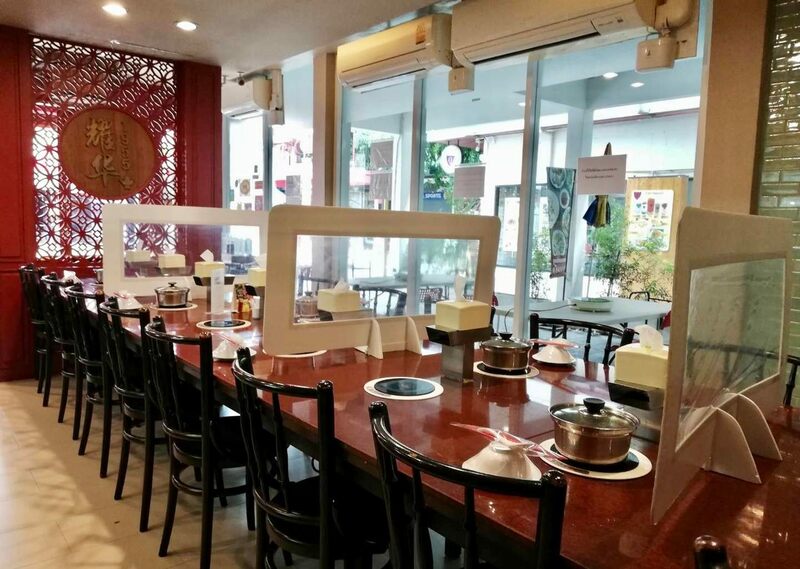 top 6+ ร้านสุกี้โบราณรสชาติอร่อยเด็ดที่คงความเก๋ามาตั้งเเต่รุ่นพ่อ @กรุงเทพ