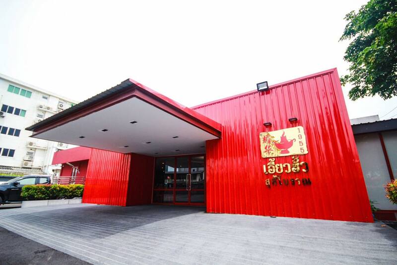 top 6+ ร้านสุกี้โบราณรสชาติอร่อยเด็ดที่คงความเก๋ามาตั้งเเต่รุ่นพ่อ @กรุงเทพ