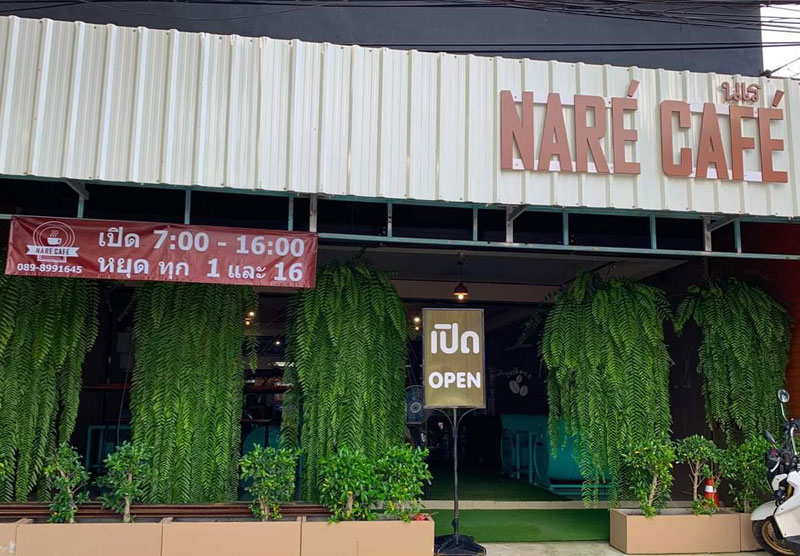ร้านกาแฟปราจีนบุรี, คาเฟ่ปราจีนบุรี, เที่ยวปราจีนบุรี, ปราจีนบุรี, top 15+ คาเฟ่ ปราจีนบุรี หลบความวุ่นวาย ชาร์จแบตให้ร่างกาย
