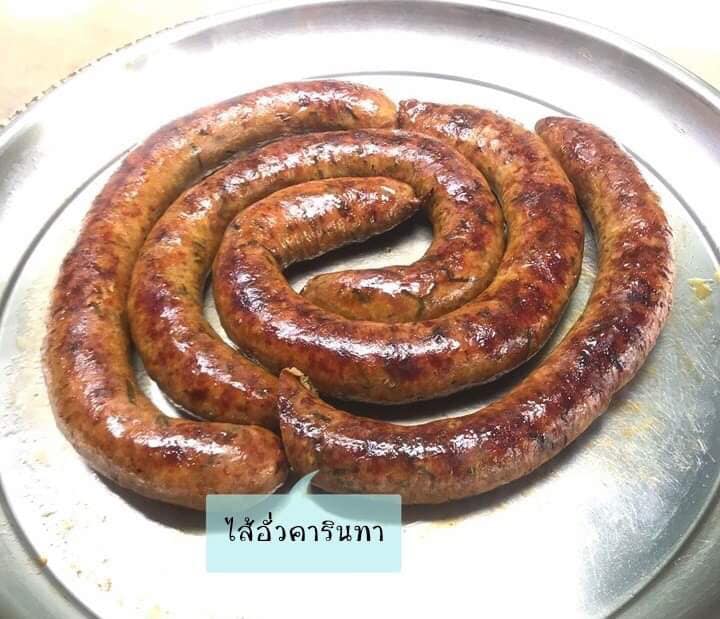 top 22+ ร้านไส้อั่วพร้อมส่งแบบเดลิเวอรี่ (delivery)