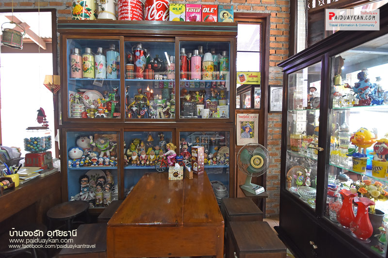 เที่ยวอุทัยธานี, บ้านจงรัก, ร้านกาแฟบ้านจงรัก, ร้านกาแฟอุทัยธานี, บ้านจงรัก อุทัยธานี