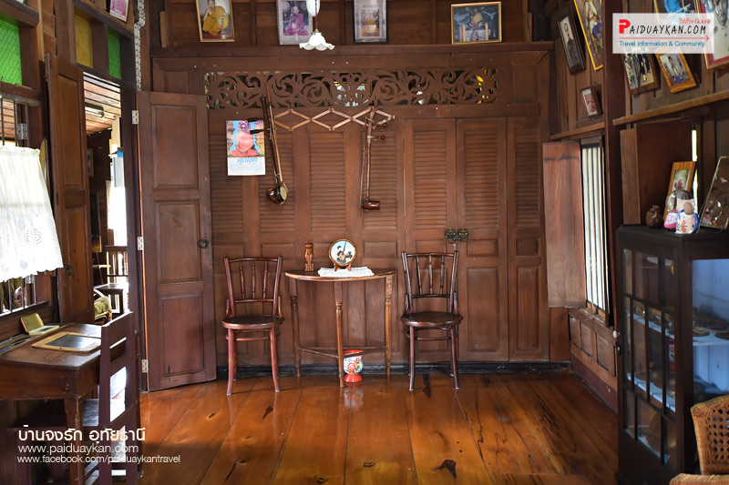 เที่ยวอุทัยธานี, บ้านจงรัก, ร้านกาแฟบ้านจงรัก, ร้านกาแฟอุทัยธานี, บ้านจงรัก อุทัยธานี