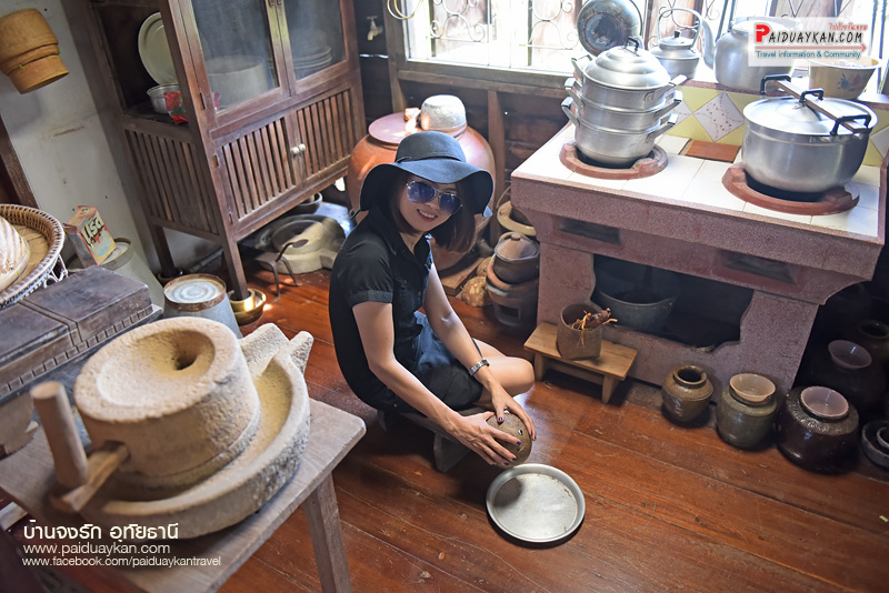 เที่ยวอุทัยธานี, บ้านจงรัก, ร้านกาแฟบ้านจงรัก, ร้านกาแฟอุทัยธานี, บ้านจงรัก อุทัยธานี