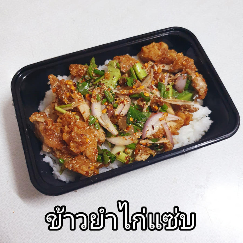 รวม 18 ร้านหมูทอด-ไก่ทอด delivery พร้อมส่งถึงบ้าน