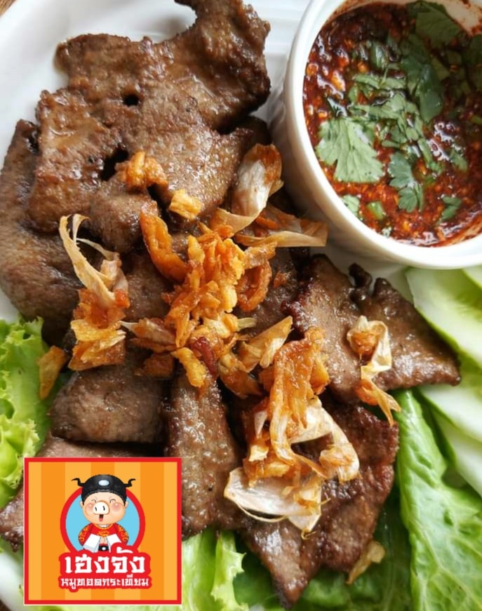 รวม 18 ร้านหมูทอด-ไก่ทอด delivery พร้อมส่งถึงบ้าน