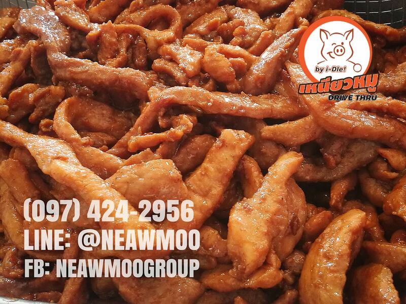 รวม 18 ร้านหมูทอด-ไก่ทอด delivery พร้อมส่งถึงบ้าน