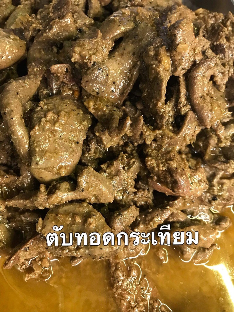 รวม 18 ร้านหมูทอด-ไก่ทอด delivery พร้อมส่งถึงบ้าน