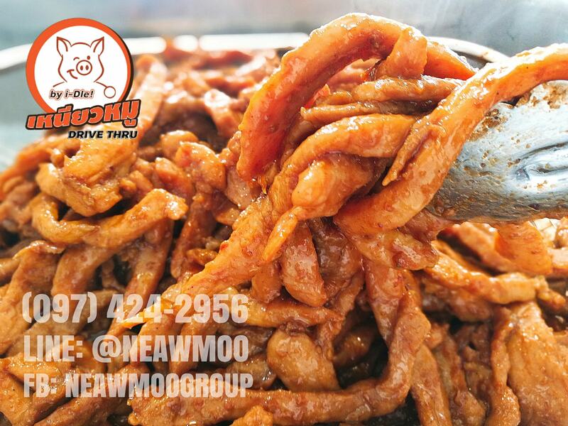 รวม 18 ร้านหมูทอด-ไก่ทอด delivery พร้อมส่งถึงบ้าน