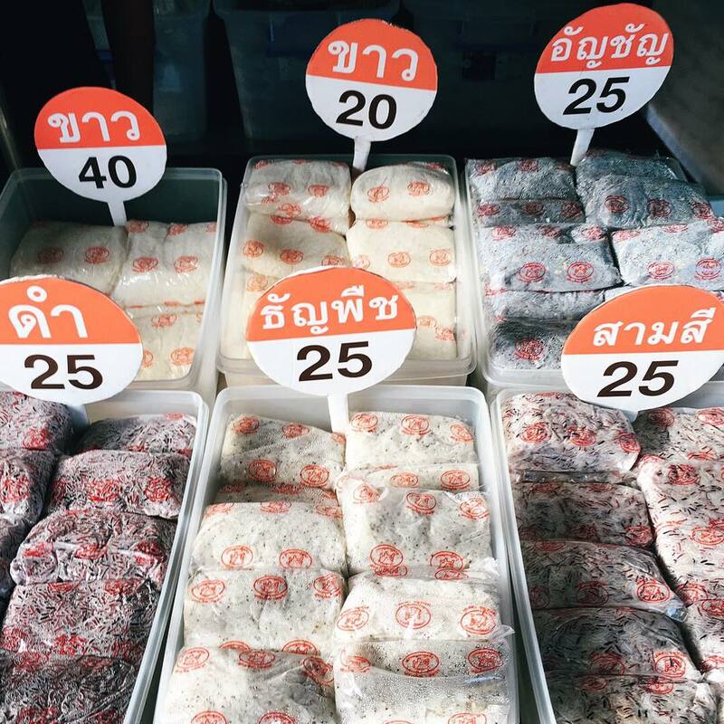 รวม 18 ร้านหมูทอด-ไก่ทอด delivery พร้อมส่งถึงบ้าน