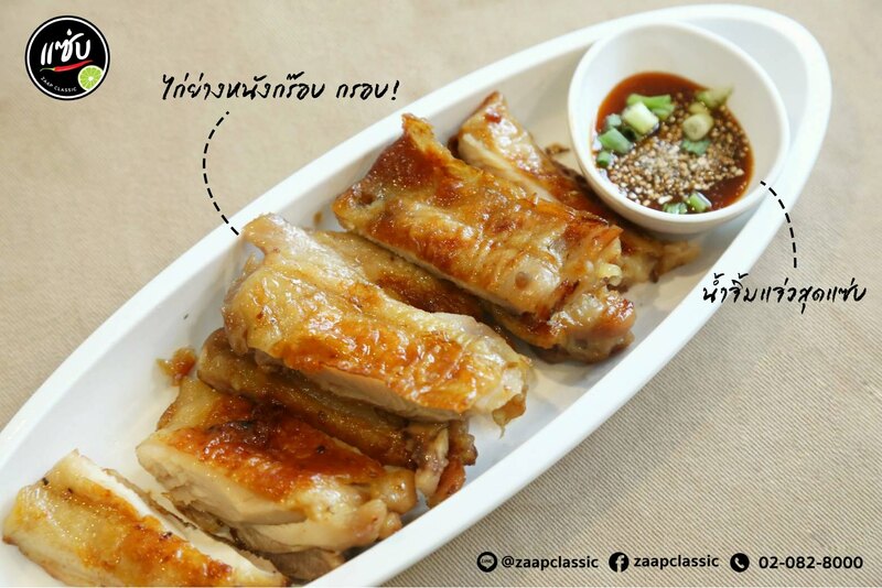 รวม 25 ร้านเด็ดย่าน อารีย์ ใกล้ bts เดินทางง่าย ของอร่อยเพียบ!