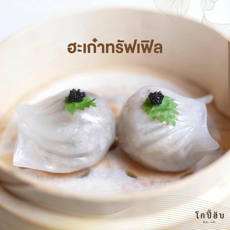รวม 25 ร้านเด็ดย่าน อารีย์ ใกล้ bts เดินทางง่าย ของอร่อยเพียบ!