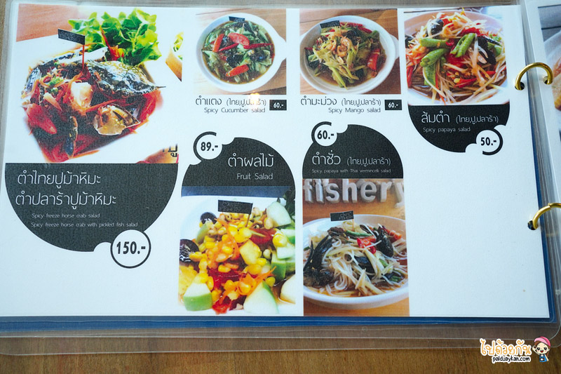 คาเฟ่บางสะพาน, cafe&039; fishery บางสะพาน, คาเฟ่ ฟิชเชอรี, cafe’ fishery  คาเฟ่สไตล์อินดัสเตรียลสุดเท่ แห่งบางสะพานน้อย