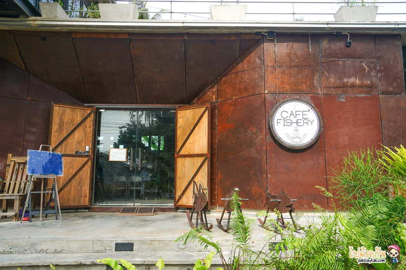 Cafe&rsquo; Fishery&nbsp; คาเฟ่สไตล์อินดัสเตรียลสุดเท่ แห่งบางสะพานน้อย