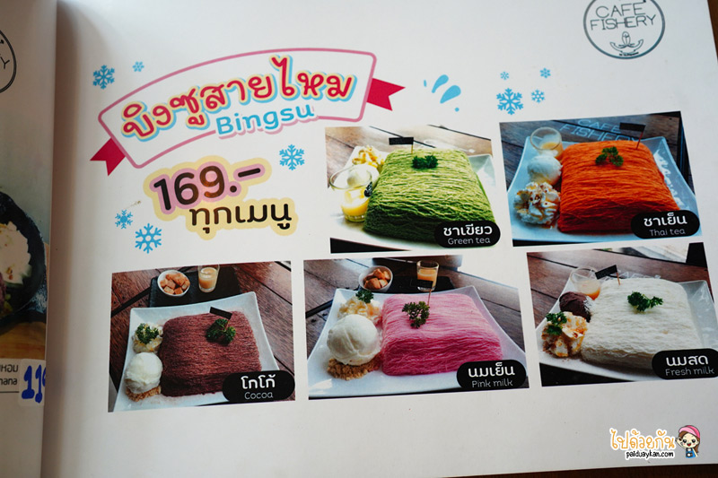 คาเฟ่บางสะพาน, cafe&039; fishery บางสะพาน, คาเฟ่ ฟิชเชอรี, cafe’ fishery  คาเฟ่สไตล์อินดัสเตรียลสุดเท่ แห่งบางสะพานน้อย