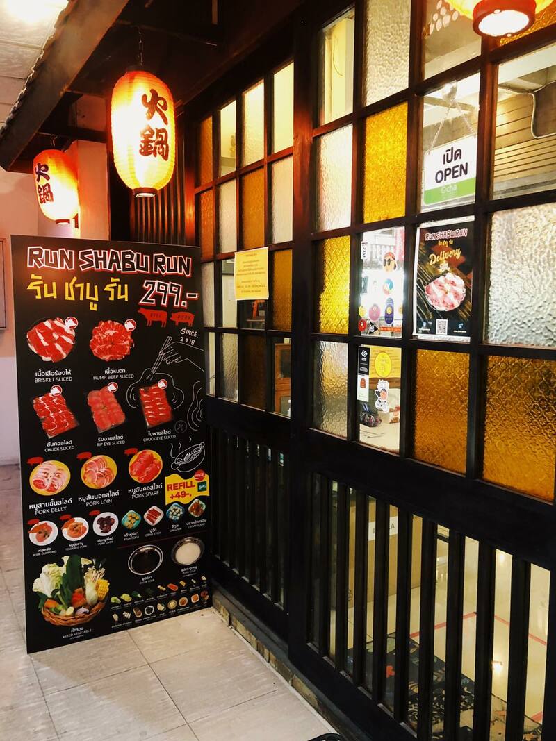top 9+ ร้านชาบูย่านบางนา อิ่มคุ้มเนื้อนุ่ม ใครกินก็ติดใจ ใครไม่ไปบอกเลยว่าพลาด!