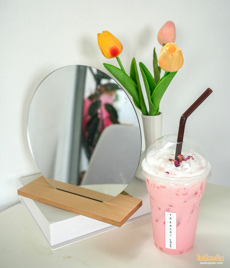 คาเฟ่ภูผาม่าน, ภูผาม่าน, ตากะยาย คาเฟ่, ตากะยายภูผาม่าน, ตากะยาย คาเฟ่ภูผาม่านสุดมินิมอล