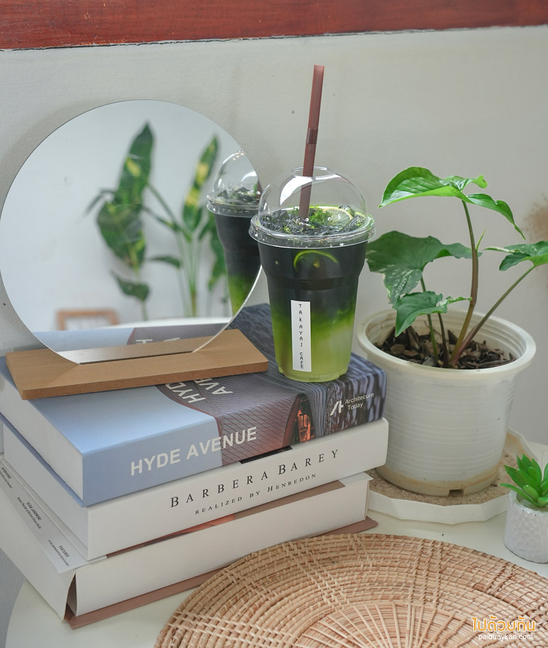 คาเฟ่ภูผาม่าน, ภูผาม่าน, ตากะยาย คาเฟ่, ตากะยายภูผาม่าน, ตากะยาย คาเฟ่ภูผาม่านสุดมินิมอล