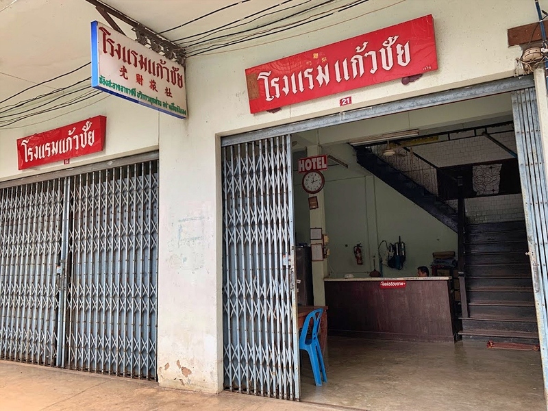 ตลาดชุมแสง, ตลาดเก่าร้อยปีชุมแสง, ที่เที่ยวนครสวรรค์, ที่เที่ยวนครสวรรค์ 2021, ที่เที่ยวนครสวรรค์ 2022, ที่เที่ยวนครสวรรค์ 2564, ที่เที่ยวนครสวรรค์ 2565, นครสวรรค์, บึงบอระเพ็ด, พระจุฬามณีเจดีย์, พาสาน, วัดป่าสิริวัฒนวิสุทธิ์, วัดศรีอุทุมพร, ศาลเจ้าพ่อนาคราช, หอชมเมืองนครสวรรค์, อุทยานสวรรค์, เขาหน่อ, เที่ยวนครสวรรค์, top 10+ ที่เที่ยว นครสวรรค์ 2024 เที่ยวปากน้ำโพ ไหว้เจ้าพ่อ เดินเล่นริมบึง