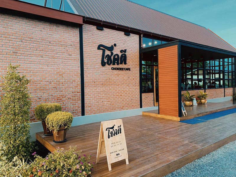 ขอนแก่น, ร้านกาแฟขอนแก่น, คาเฟ่ขอนแก่น, ร้านธรรมดาแสนพิเศษ ขอนแก่น, ร้านกาแฟโชคดี ขอนแก่น, top 20+ คาเฟ่ขอนแก่น สไตล์โดดเด่น ไปนั่งจิบเครื่องดื่ม ชิล ถ่ายรูปสวย