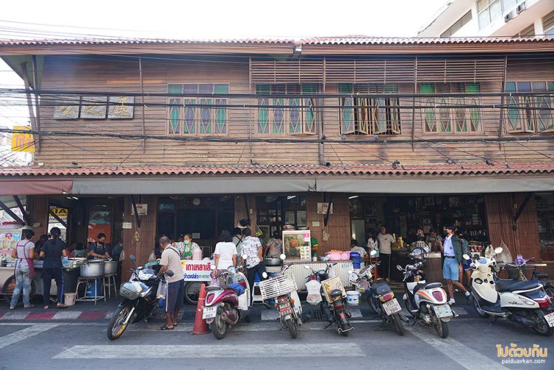 เจ๊กเปี๊ยะ ร้านอาหารเก่าแก่ในตำนานแห่งหัวหิน