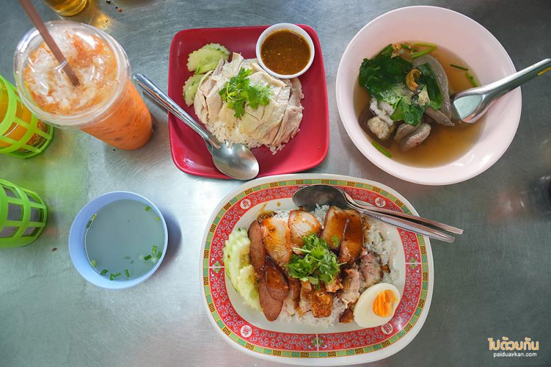 หัวหิน, ร้านอาหารหัวหิน, ร้านอร่อยหัวหิน, เจ๊กเปี๊ยะ, เจ๊กเปี๊ยะ หัวหิน, ร้านอาหารเช้าหัวหิน, เจ๊กเปี๊ยะ ร้านอาหารเก่าแก่ในตำนานแห่งหัวหิน