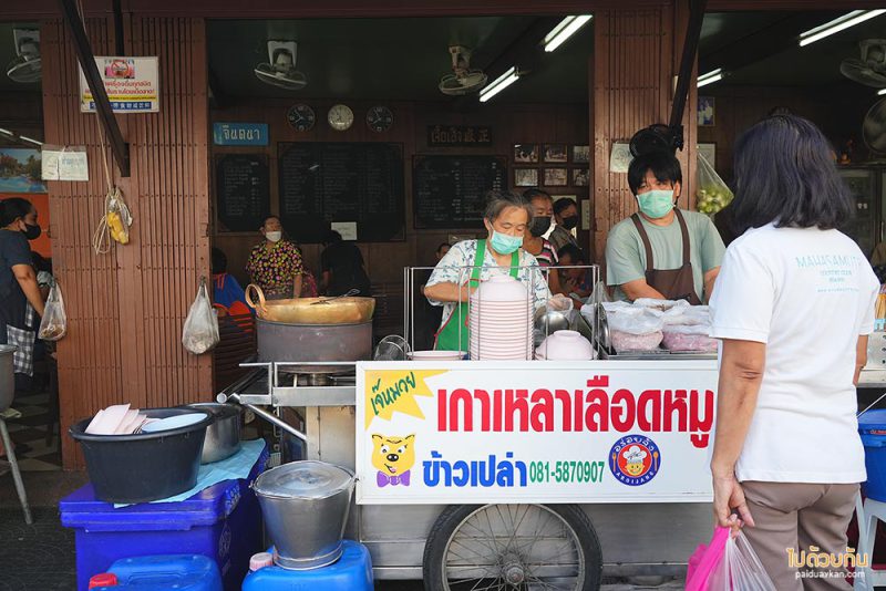 หัวหิน, ร้านอาหารหัวหิน, ร้านอร่อยหัวหิน, เจ๊กเปี๊ยะ, เจ๊กเปี๊ยะ หัวหิน, ร้านอาหารเช้าหัวหิน, เจ๊กเปี๊ยะ ร้านอาหารเก่าแก่ในตำนานแห่งหัวหิน