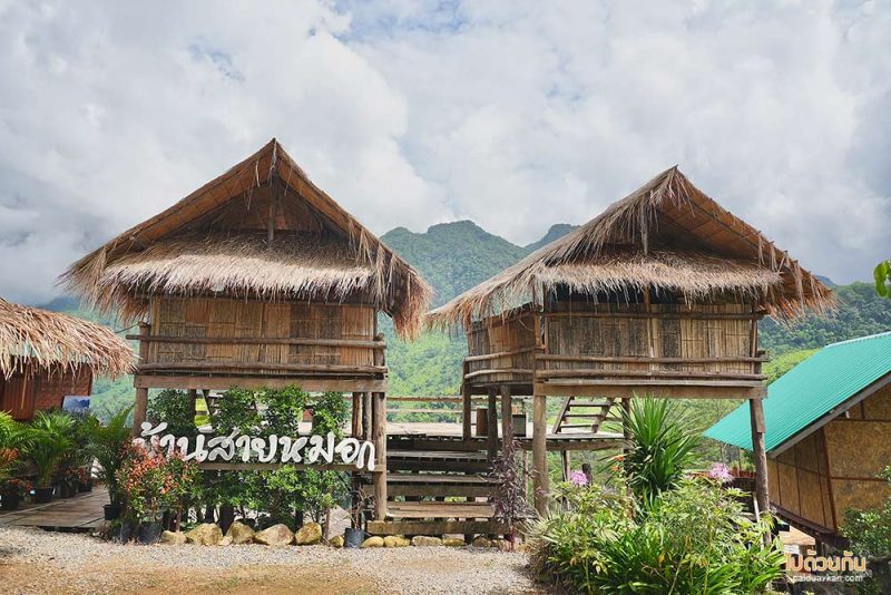 เที่ยวเชียงดาว, บ้านสายหมอก เชียงดาว, ที่พักบ้านนาเลา, บ้านระเบียงดาว, ชมหมอก เคียงดอยหลวง @บ้านสายหมอก