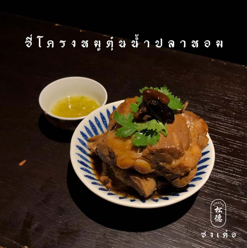 คาเฟ่เยาวราช, ร้านกาแฟเยาวราช, เที่ยวเยาวราช, เยาวราช, top 15+ คาเฟ่ เยาวราช