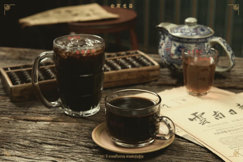 คาเฟ่เยาวราช, ร้านกาแฟเยาวราช, เที่ยวเยาวราช, เยาวราช, top 15+ คาเฟ่ เยาวราช